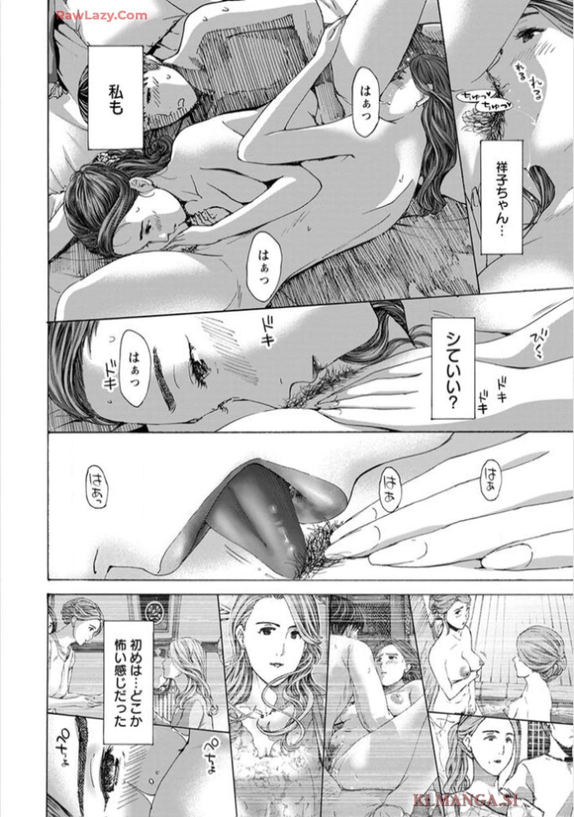 Page 110