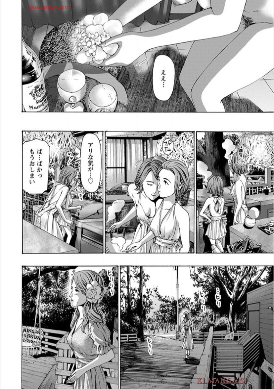 Page 122