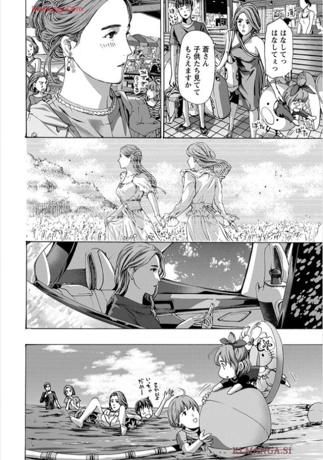 Page 128