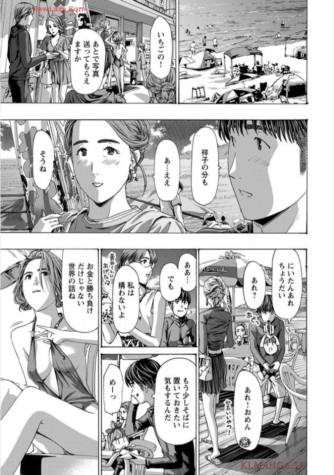 Page 131