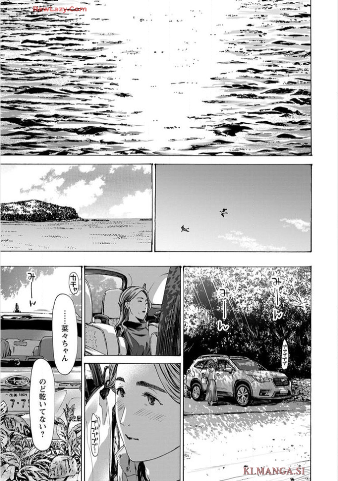 Page 139