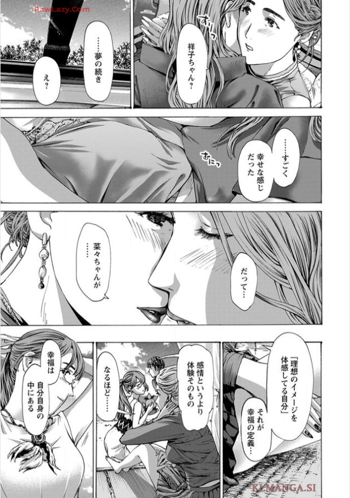 Page 143