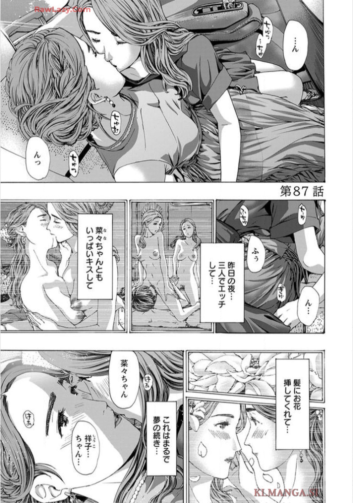 Page 149