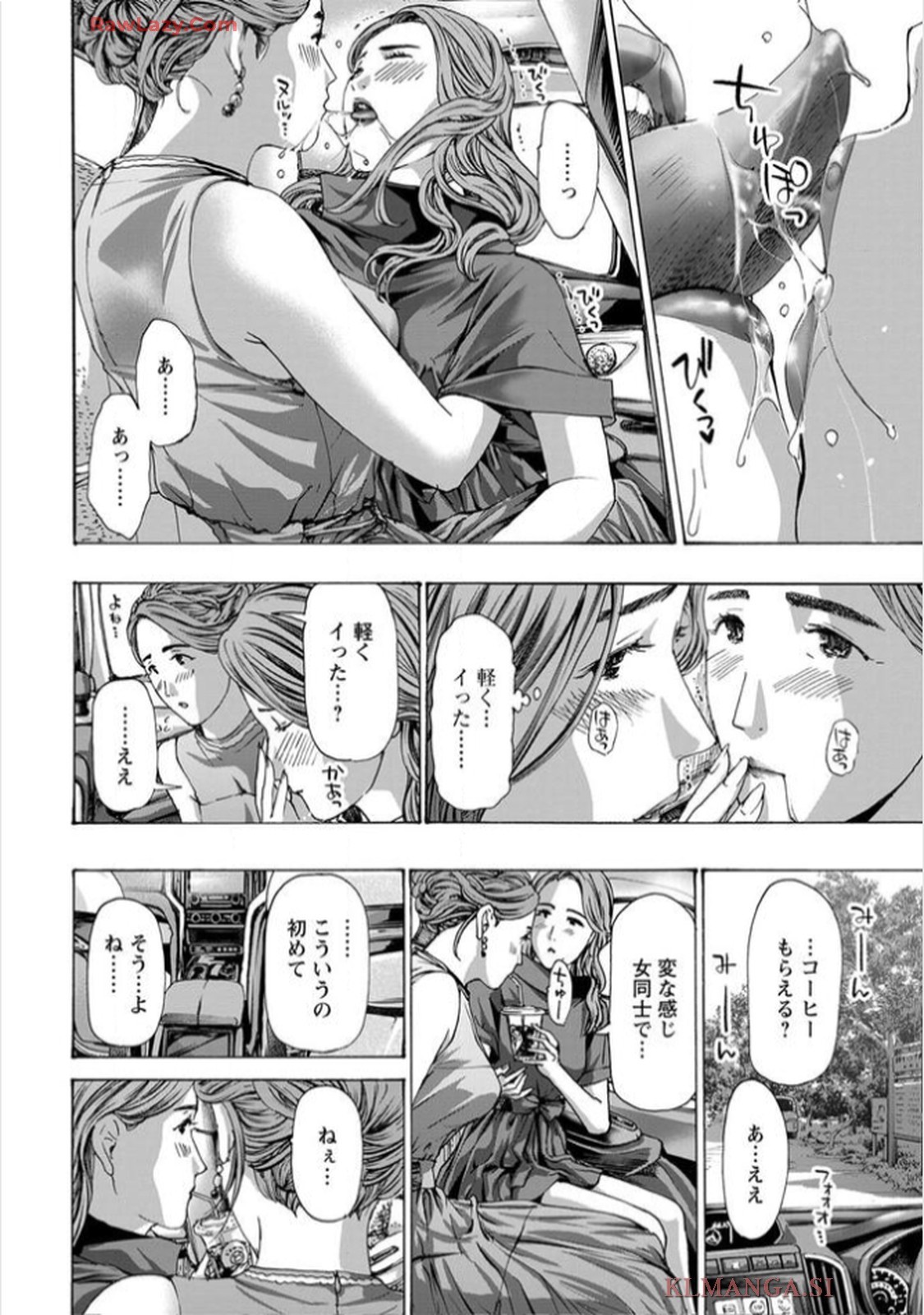 Page 152