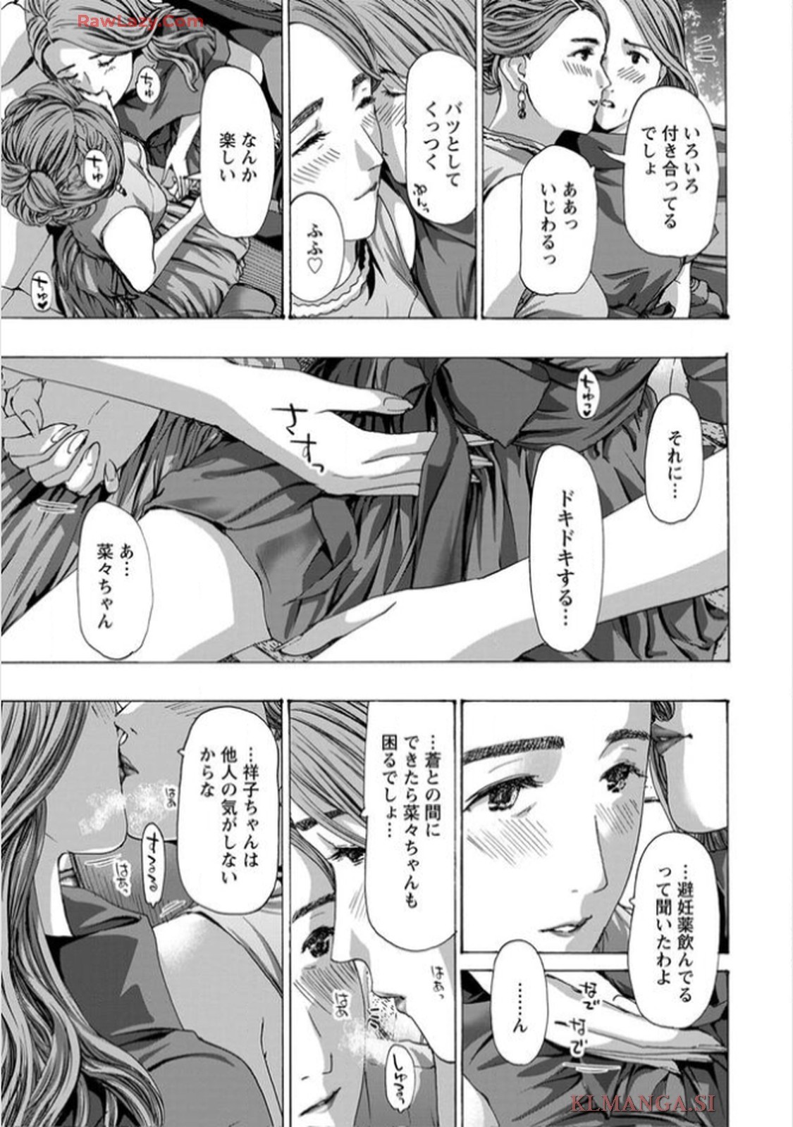 Page 155