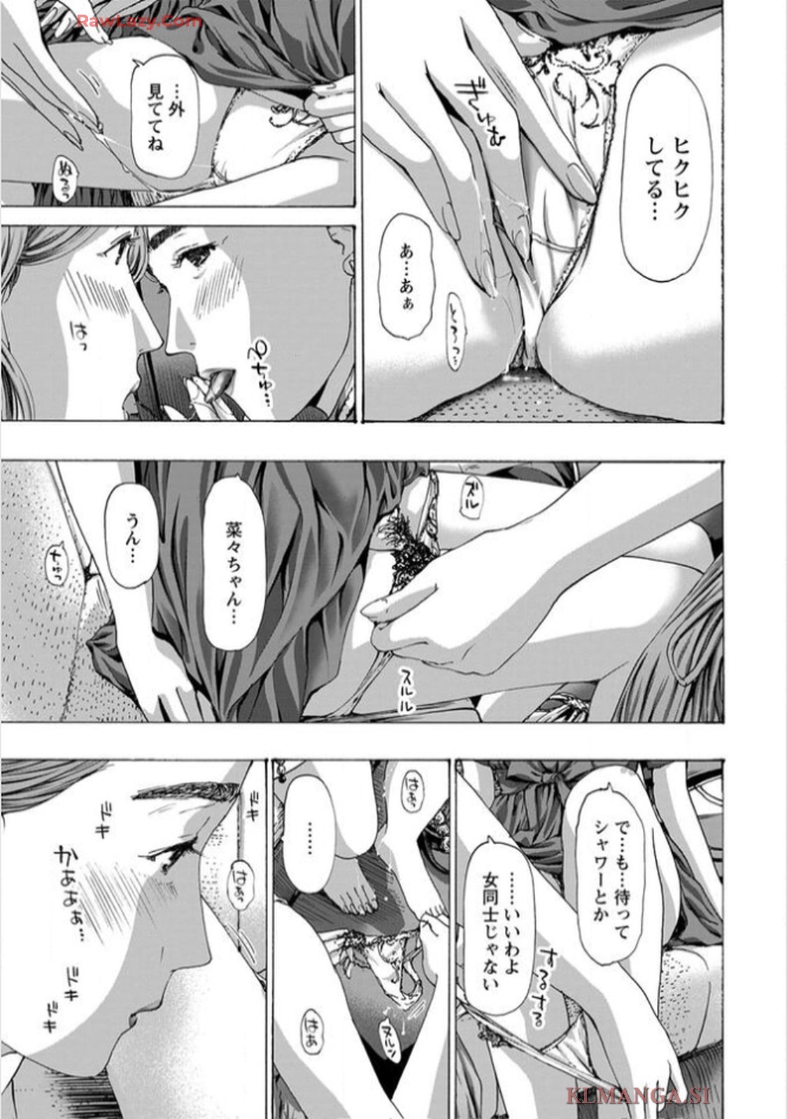Page 157