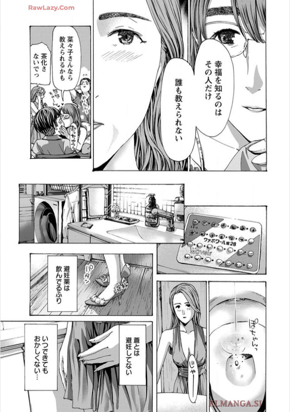Page 169
