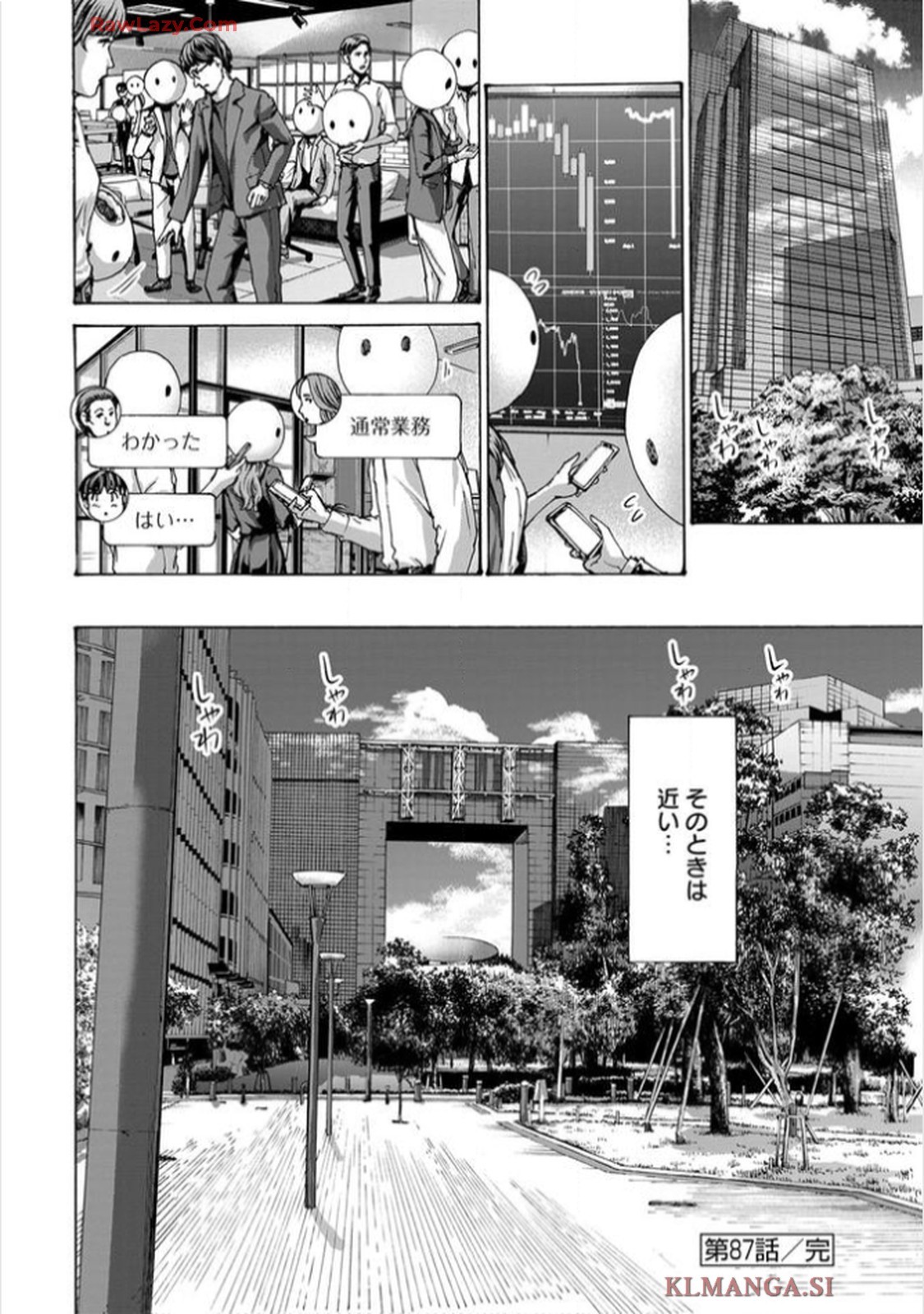 Page 172