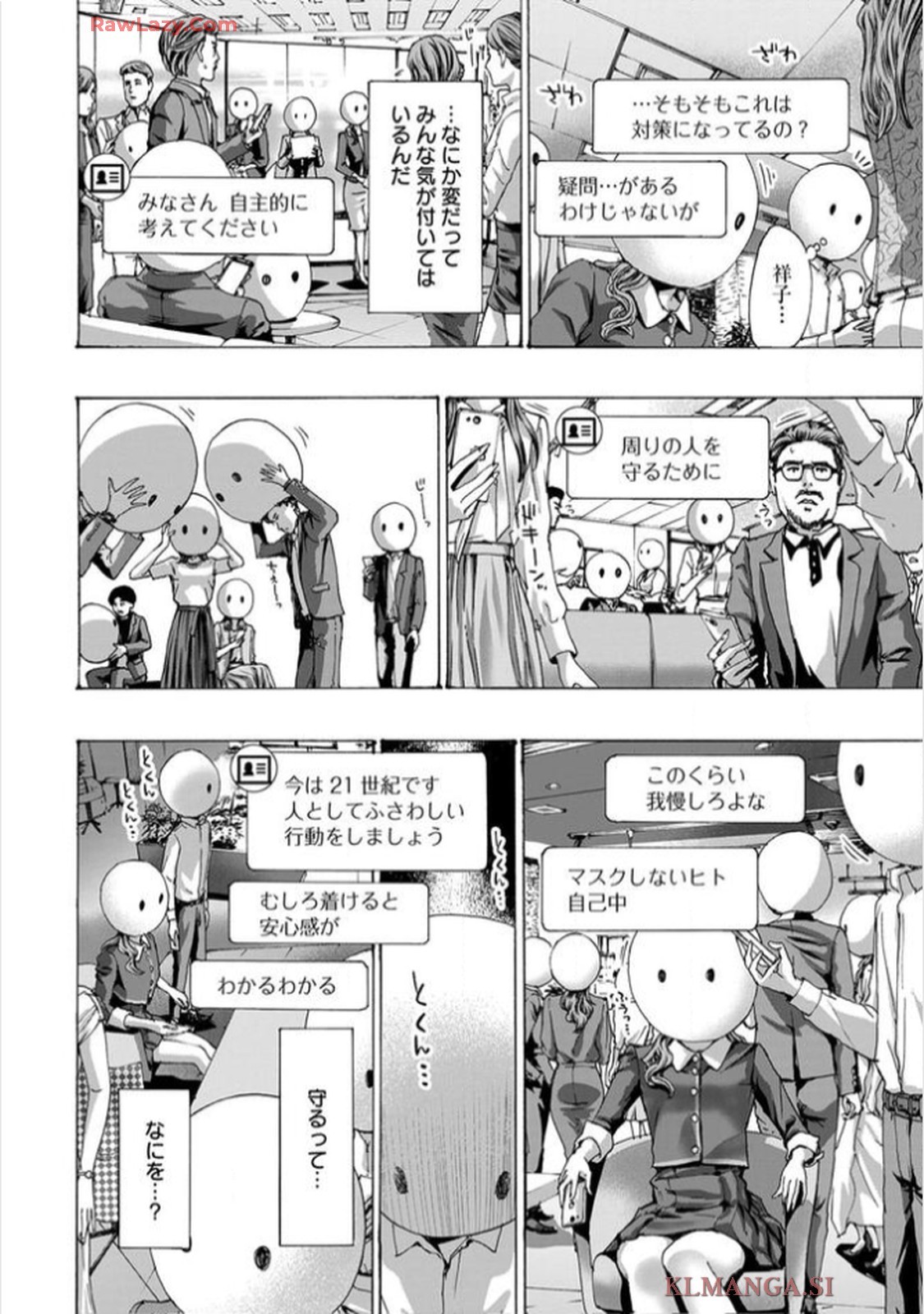Page 174
