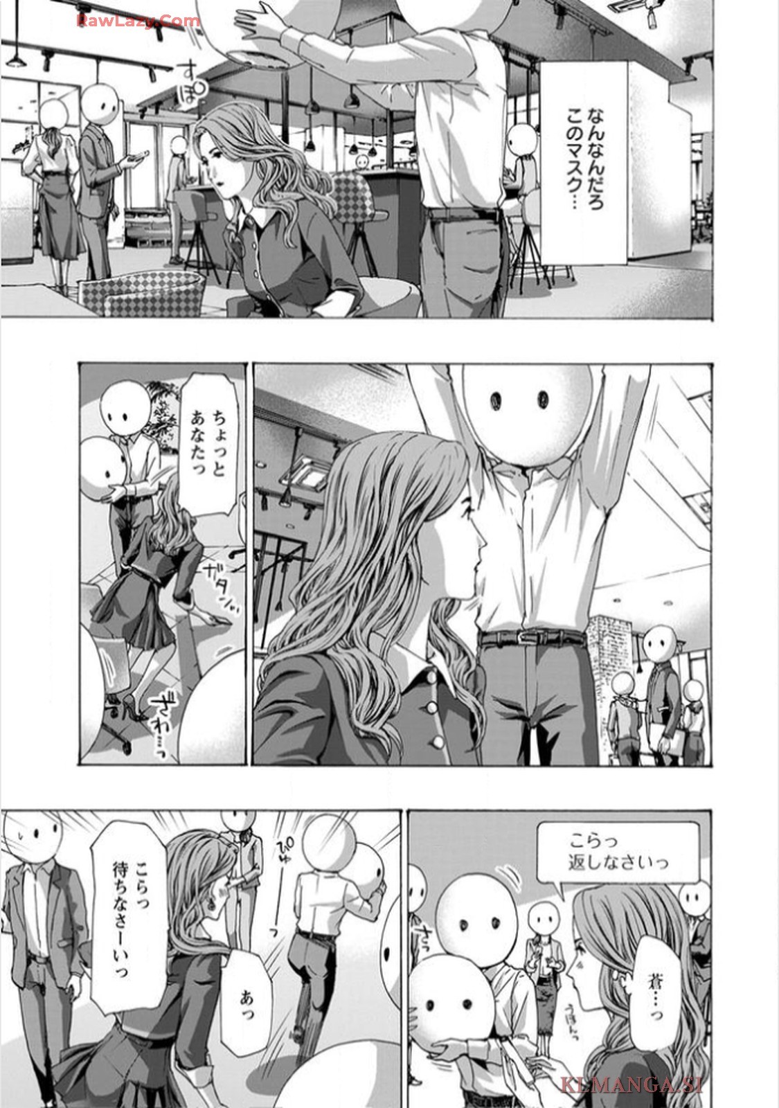 Page 175