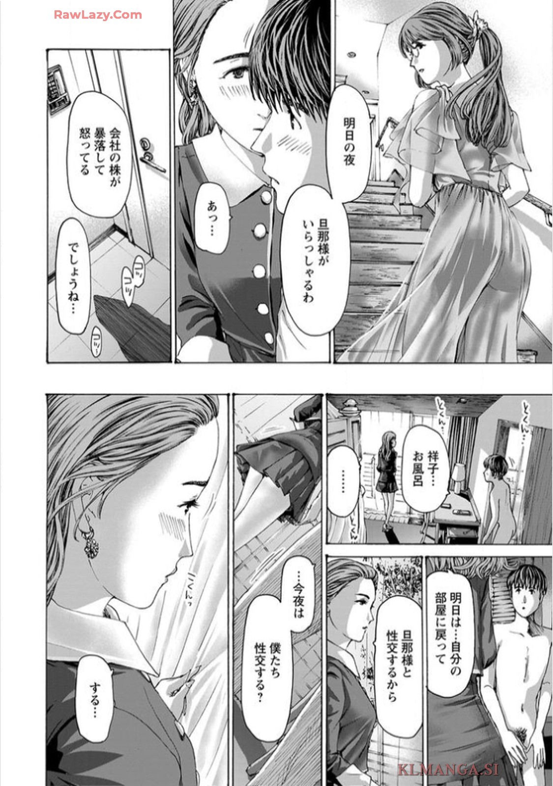 Page 188