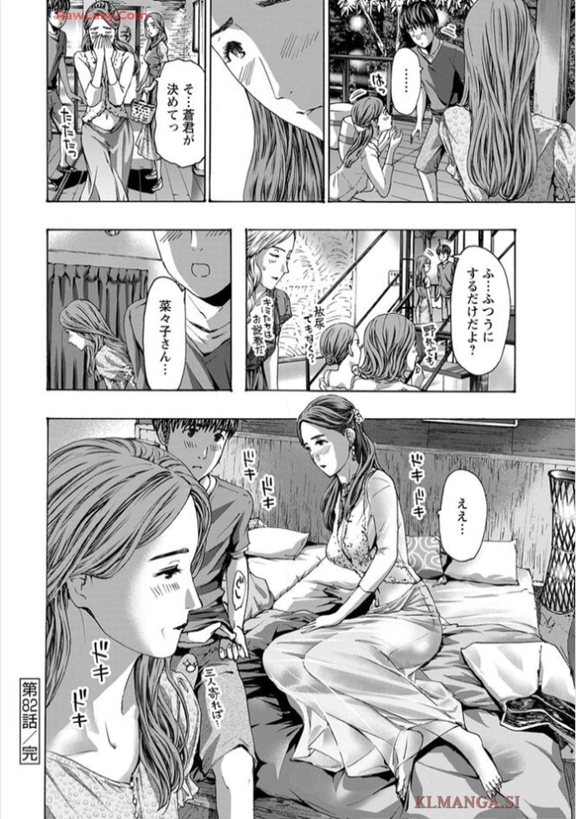 Page 52