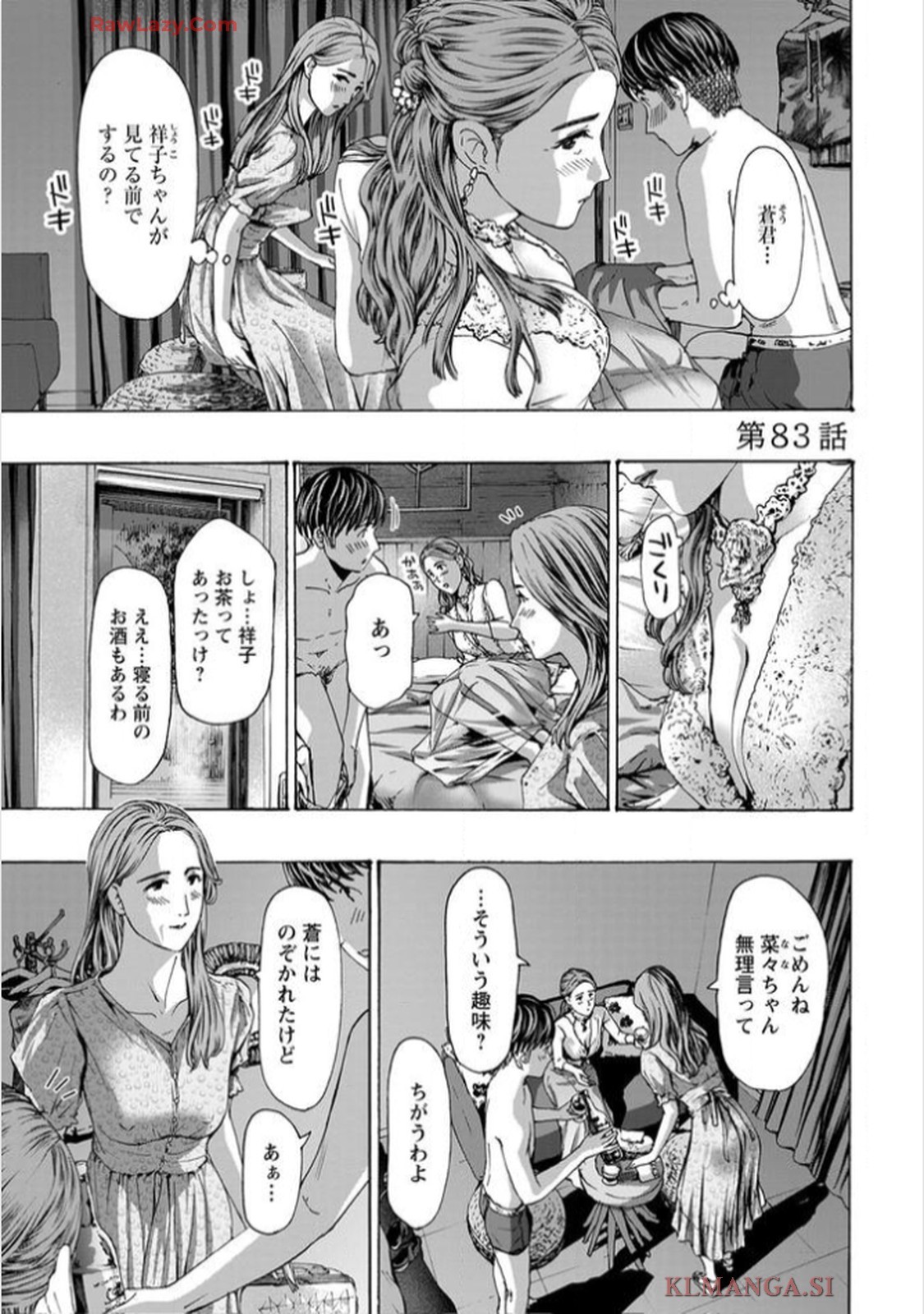 Page 53