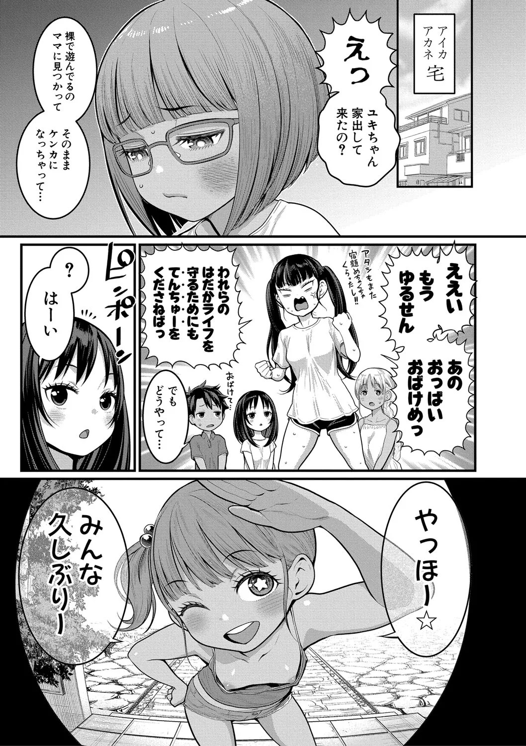 Page 119