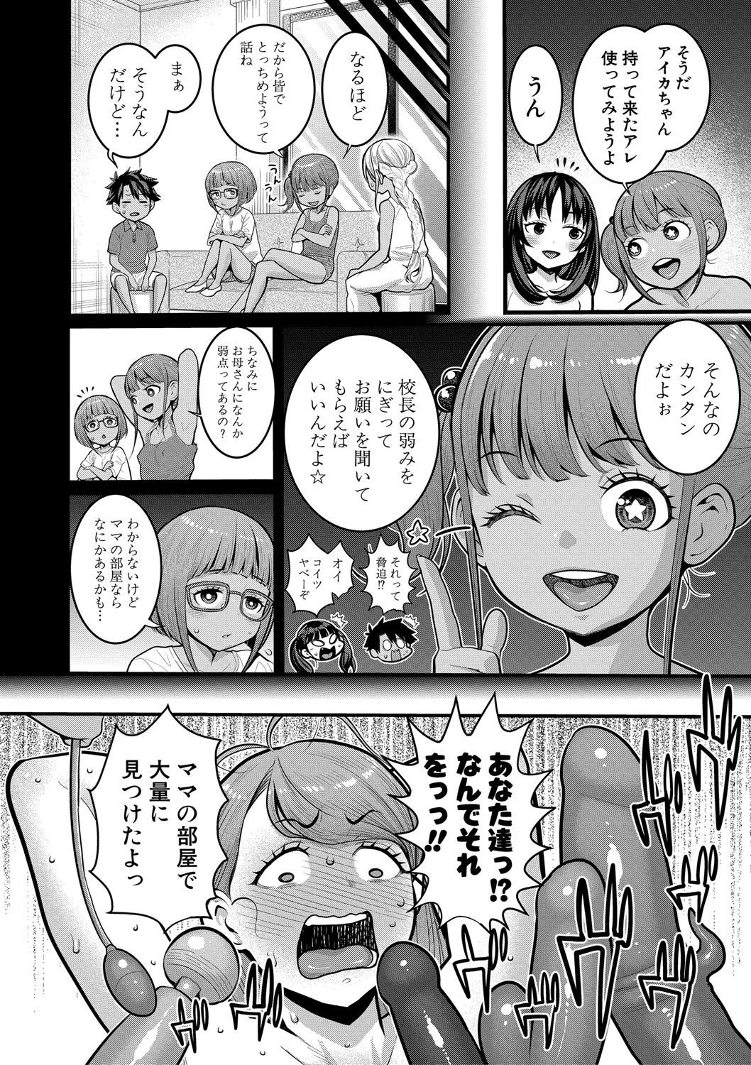 Page 134