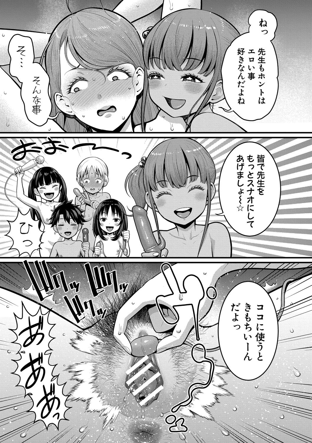 Page 135