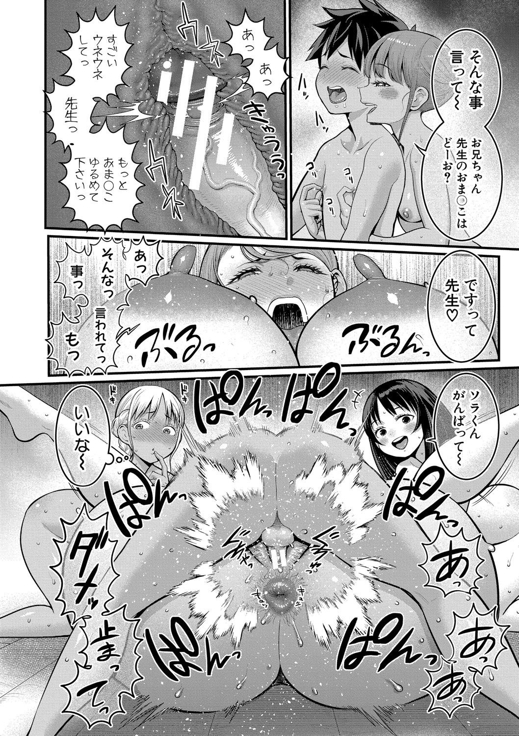 Page 140