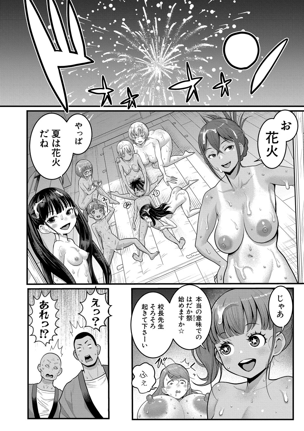 Page 154
