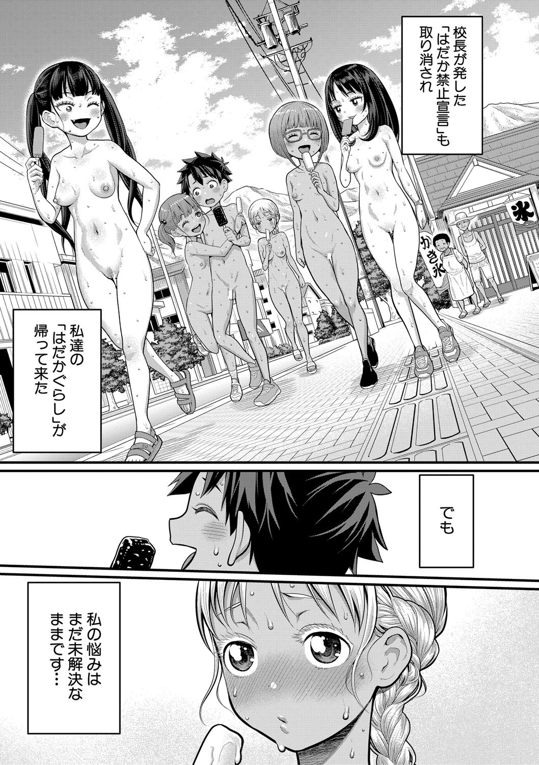 Page 159