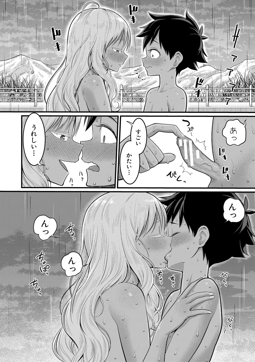 Page 172