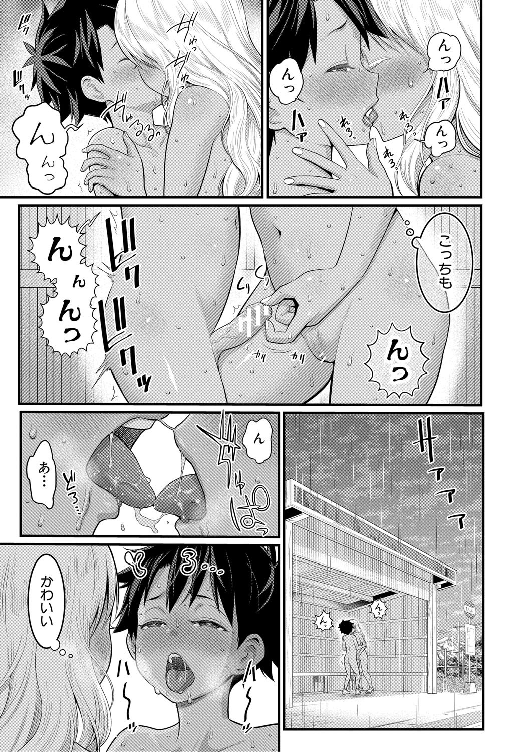 Page 173