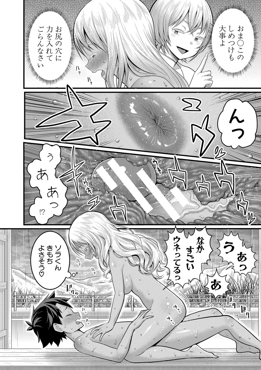 Page 180