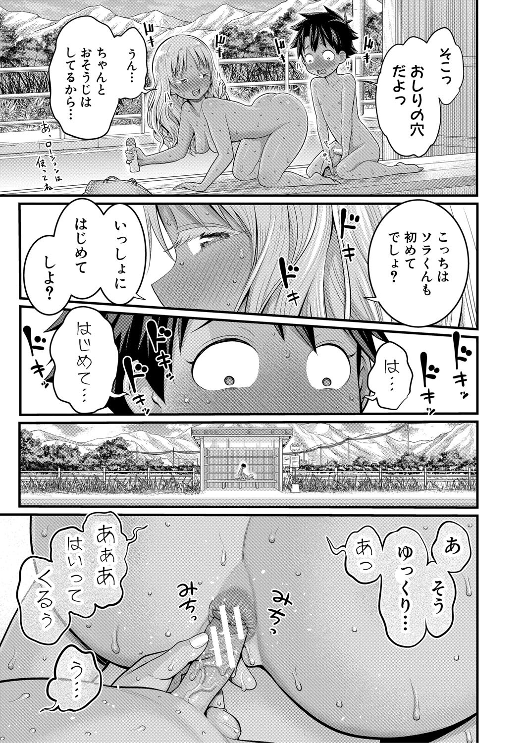 Page 187