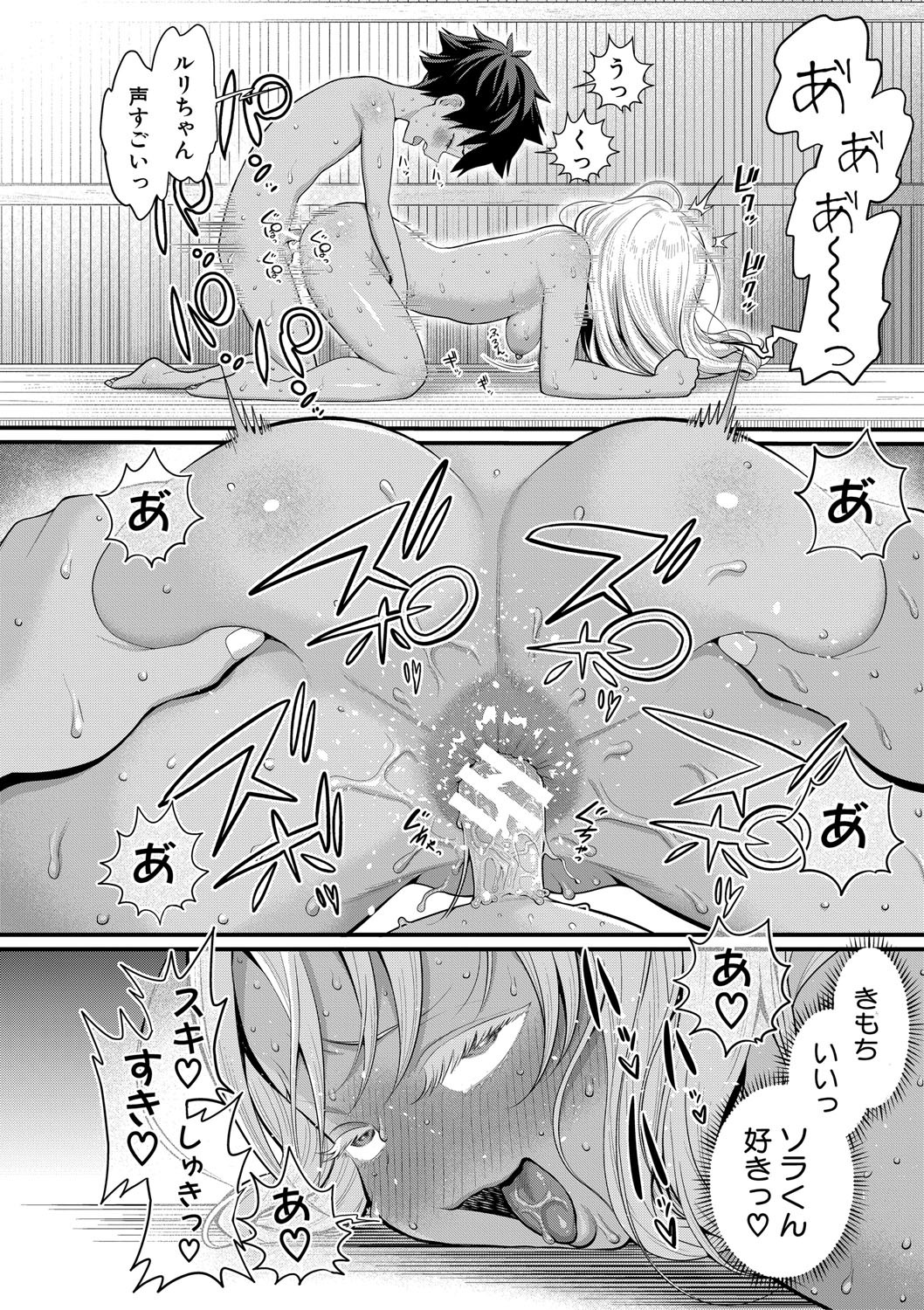 Page 190
