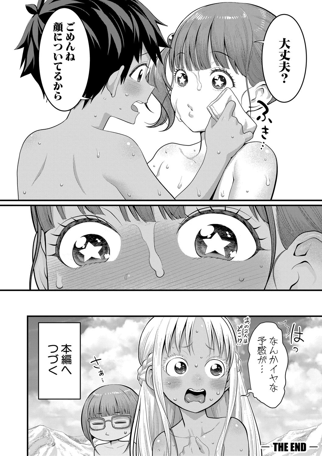 Page 200