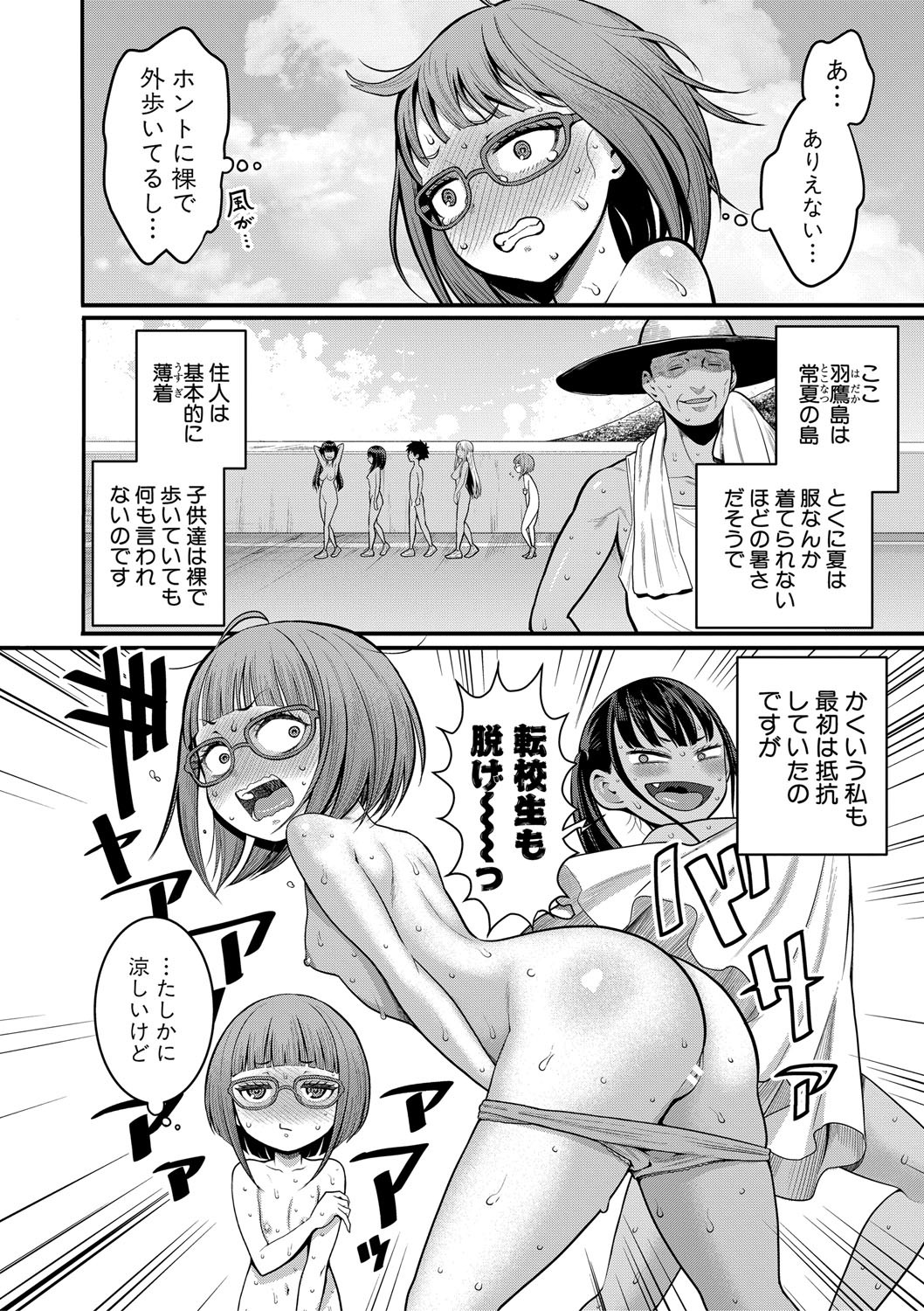 Page 62