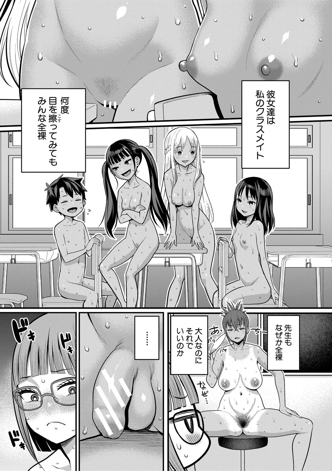 Page 63