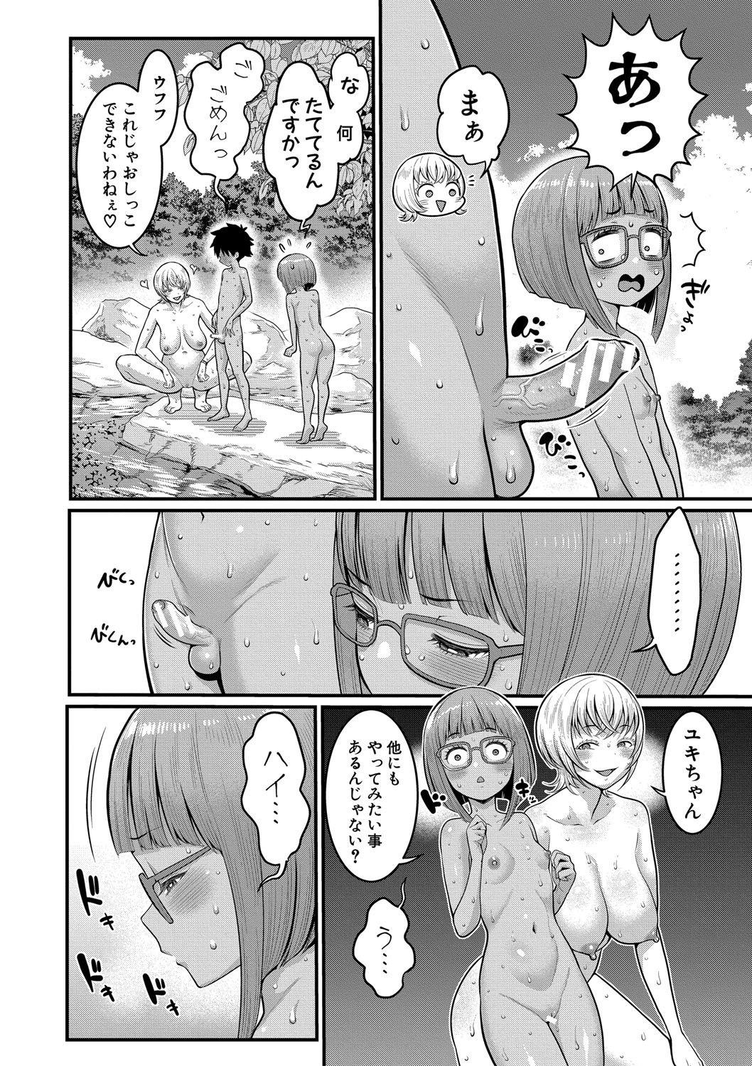 Page 78