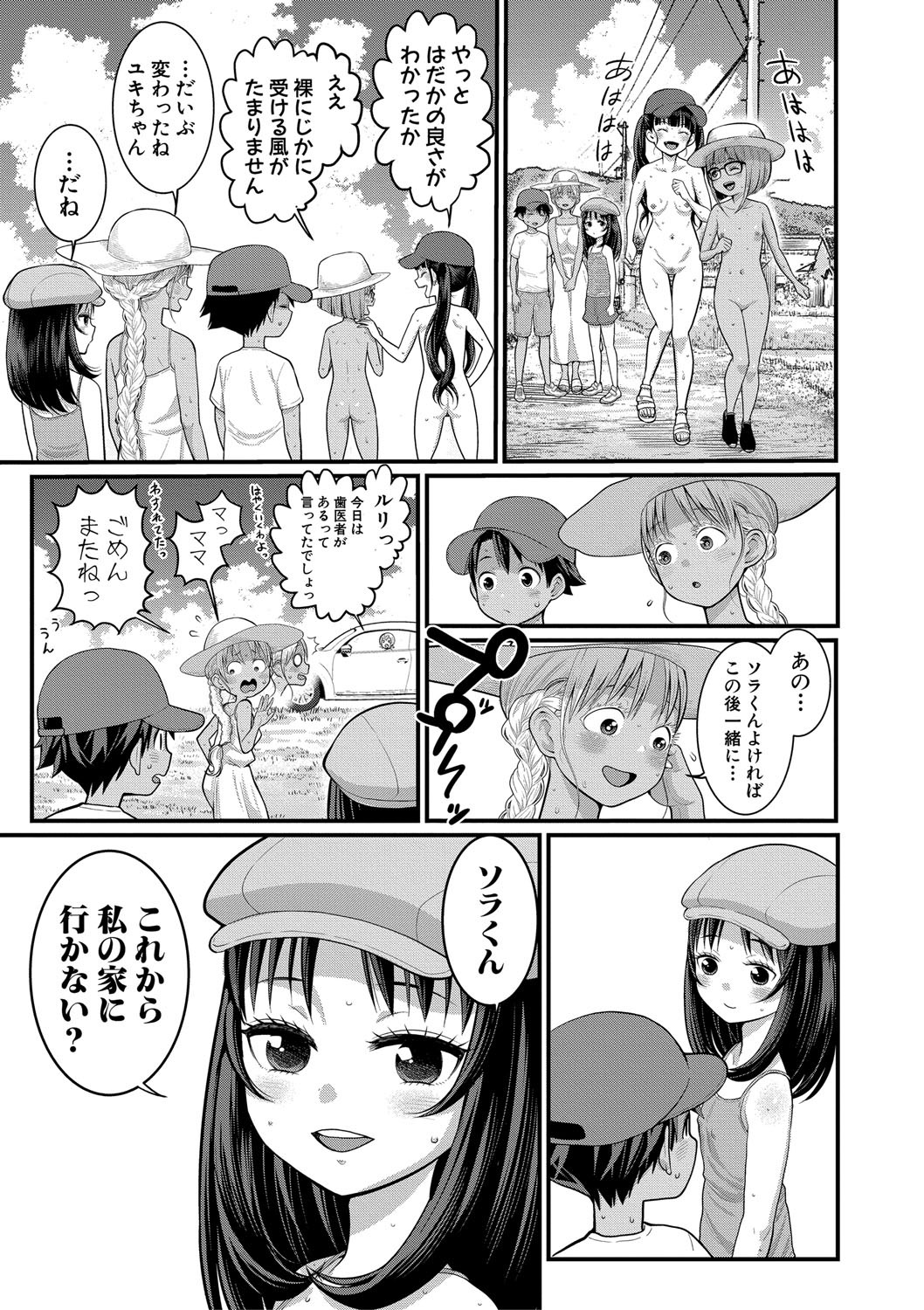 Page 93
