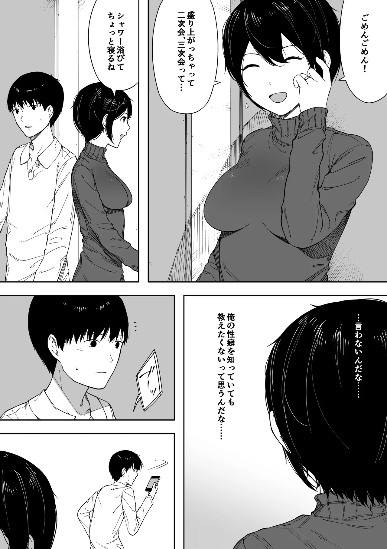 Page 128