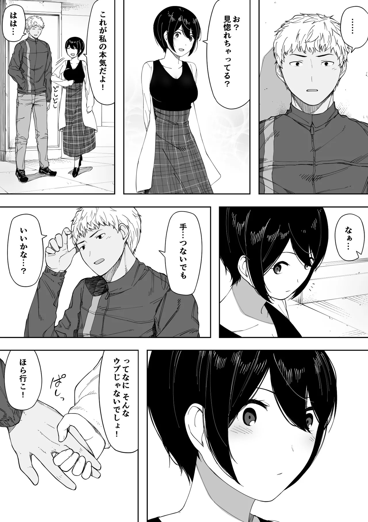Page 136