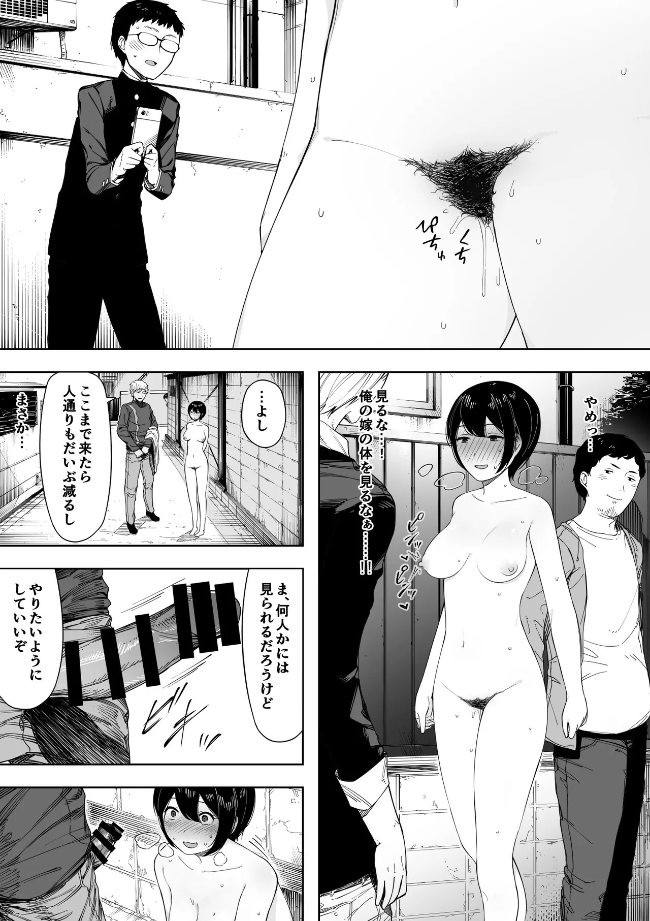 Page 140