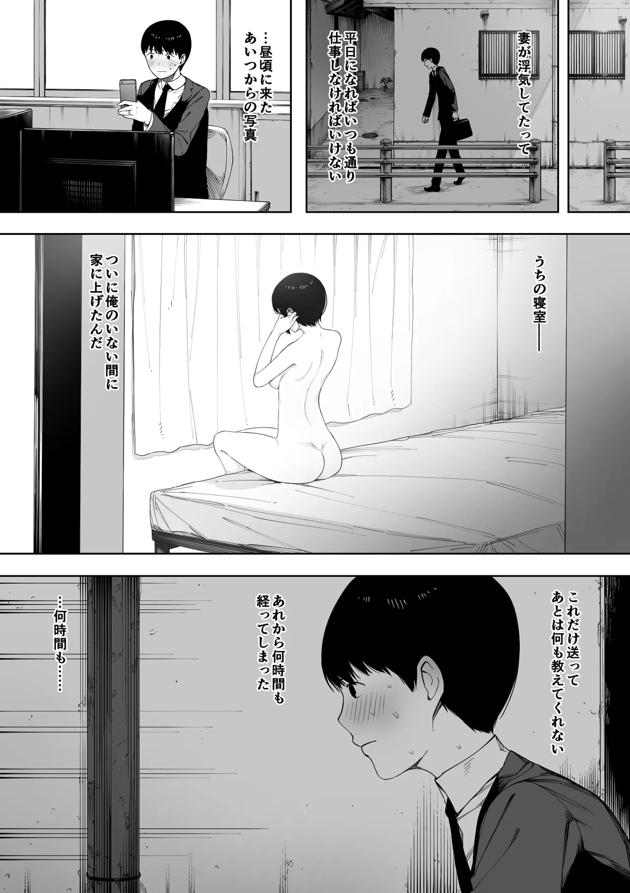 Page 156