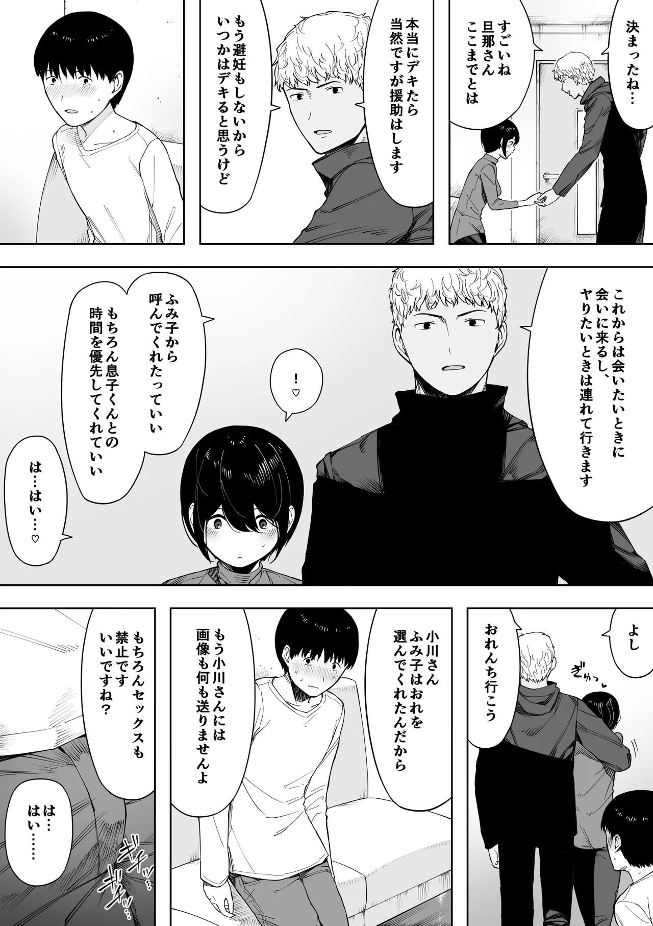Page 166