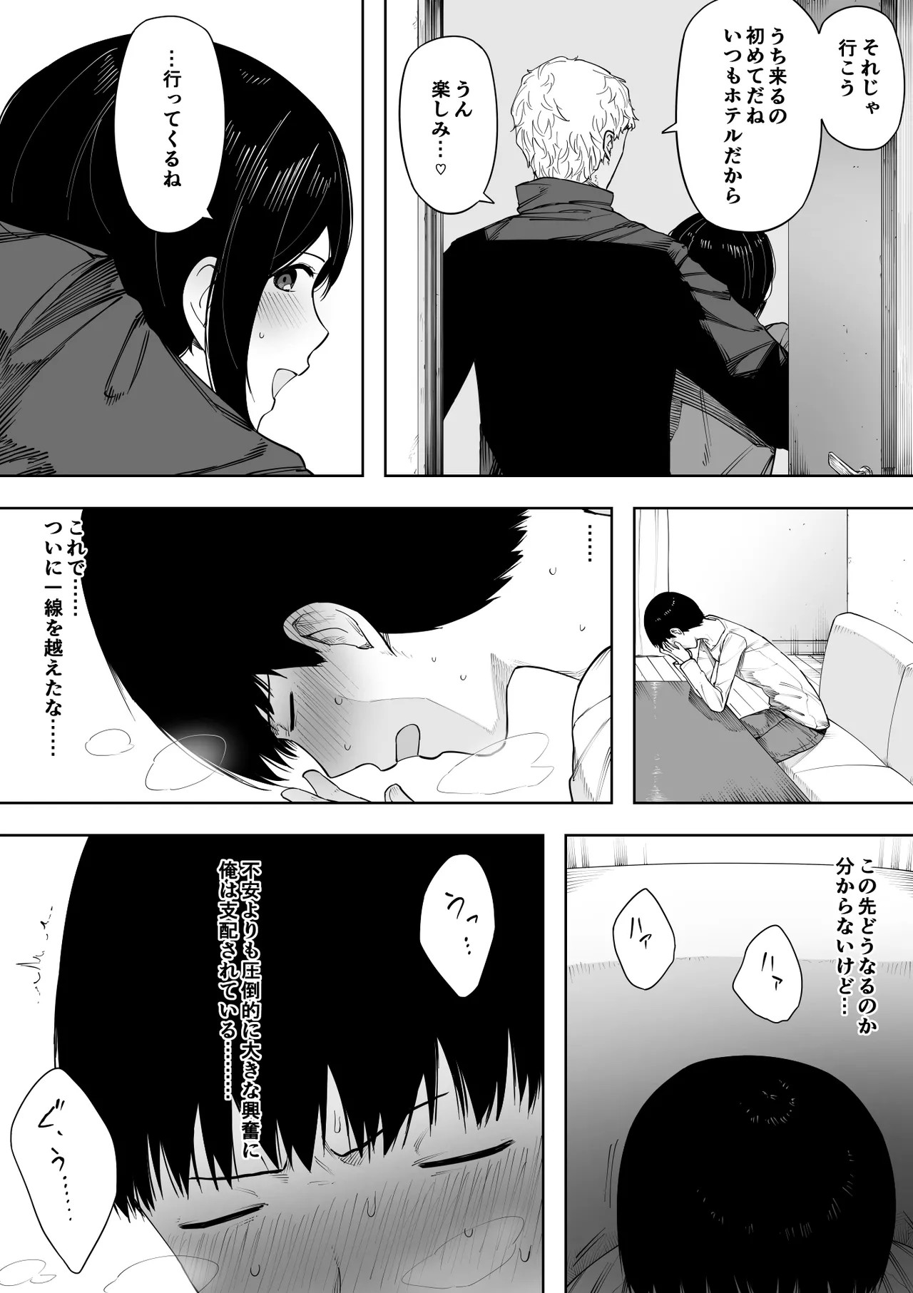 Page 167