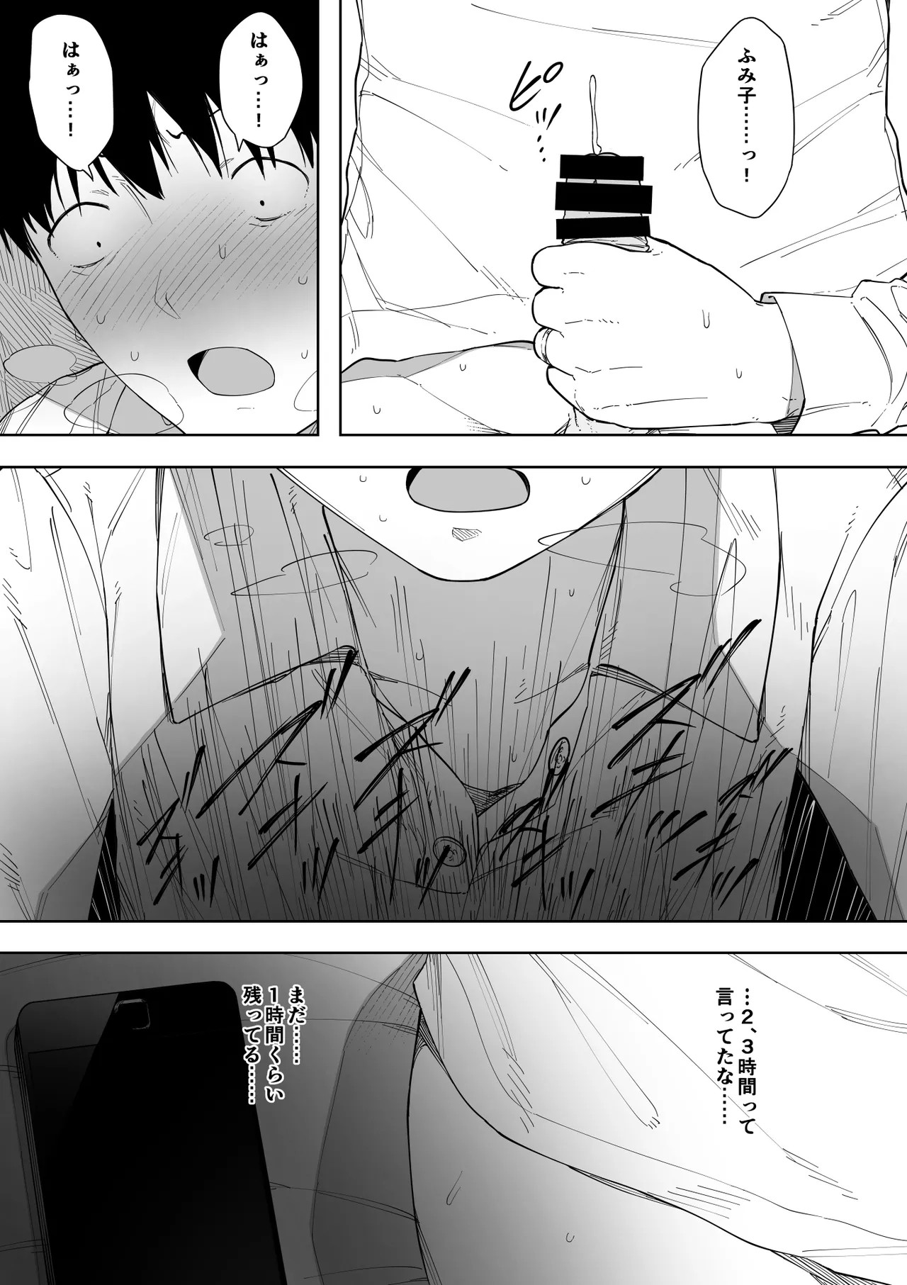 Page 184