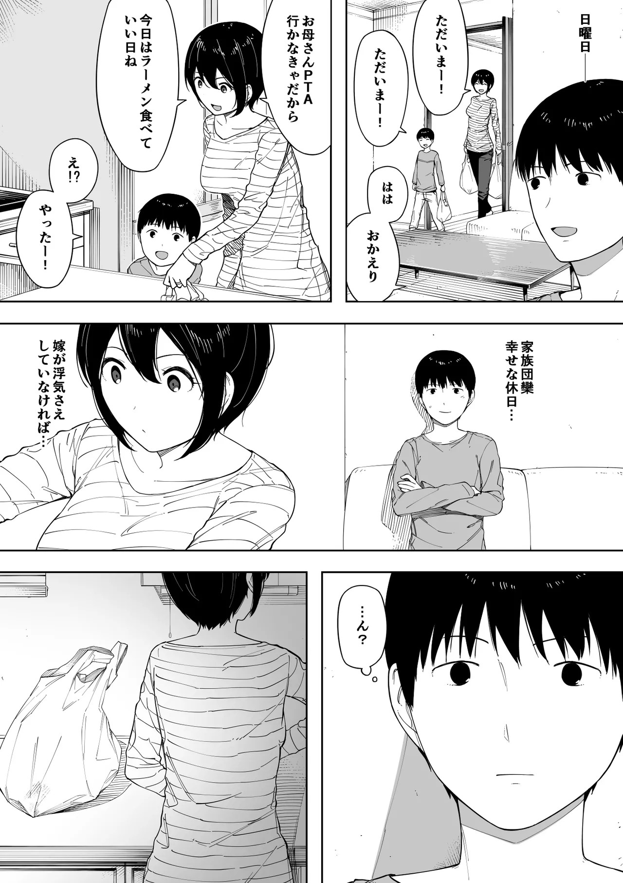 Page 190