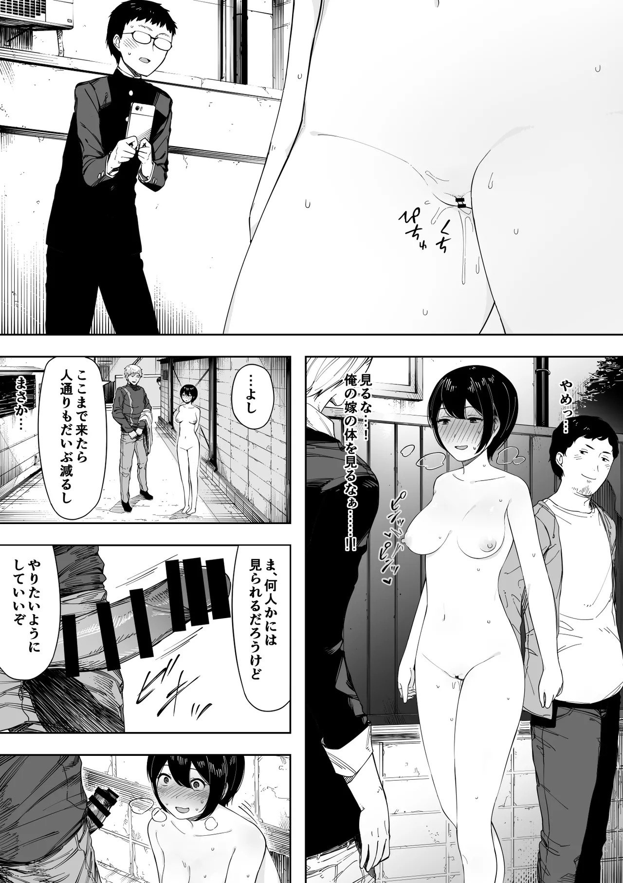 Page 198