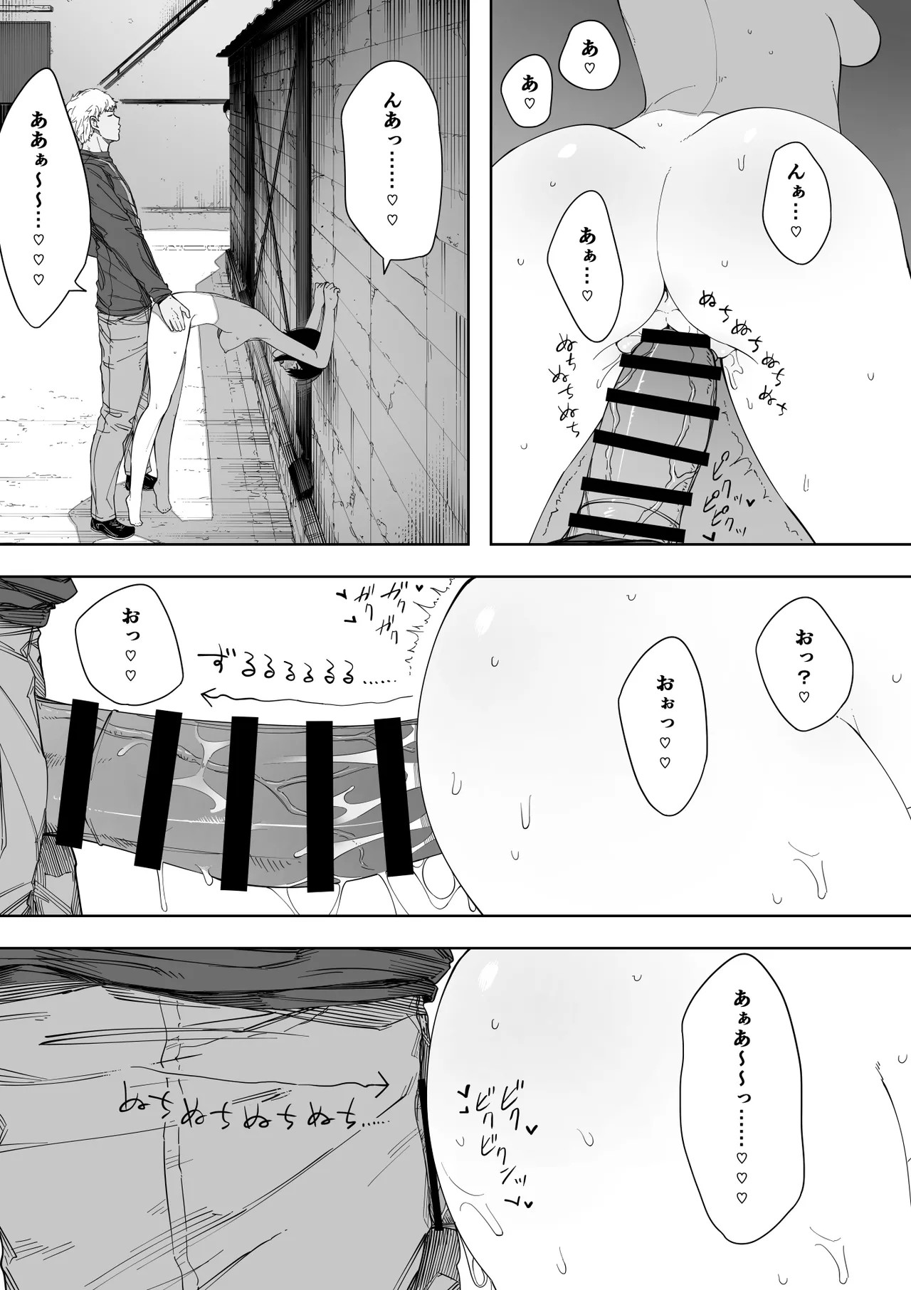 Page 201