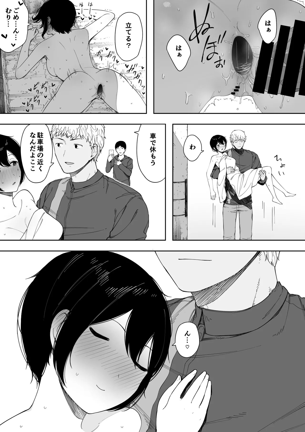 Page 211