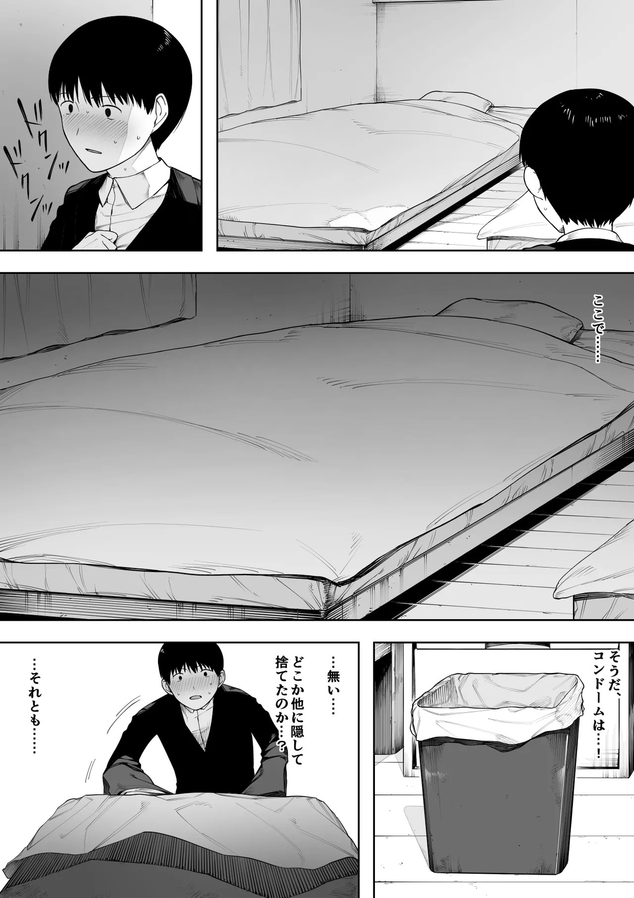 Page 216