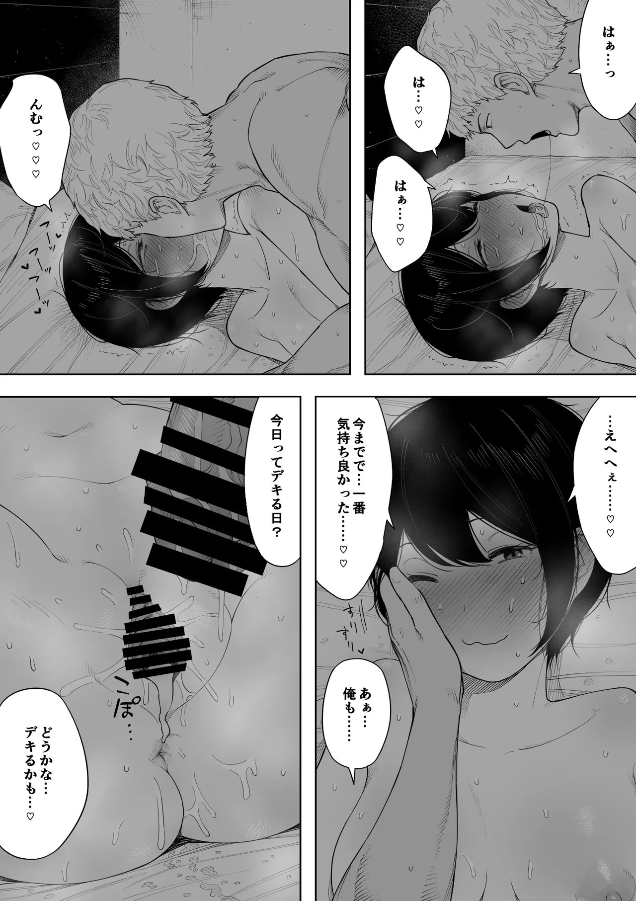 Page 232