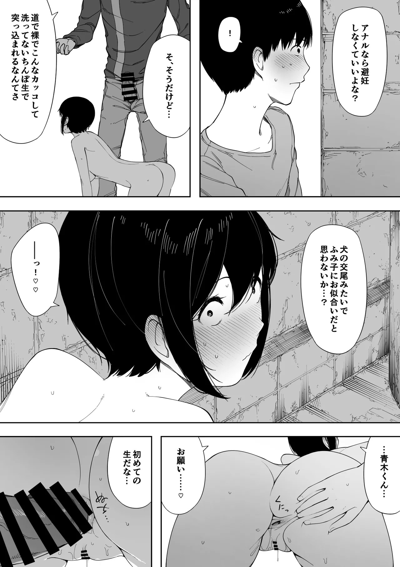 Page 91