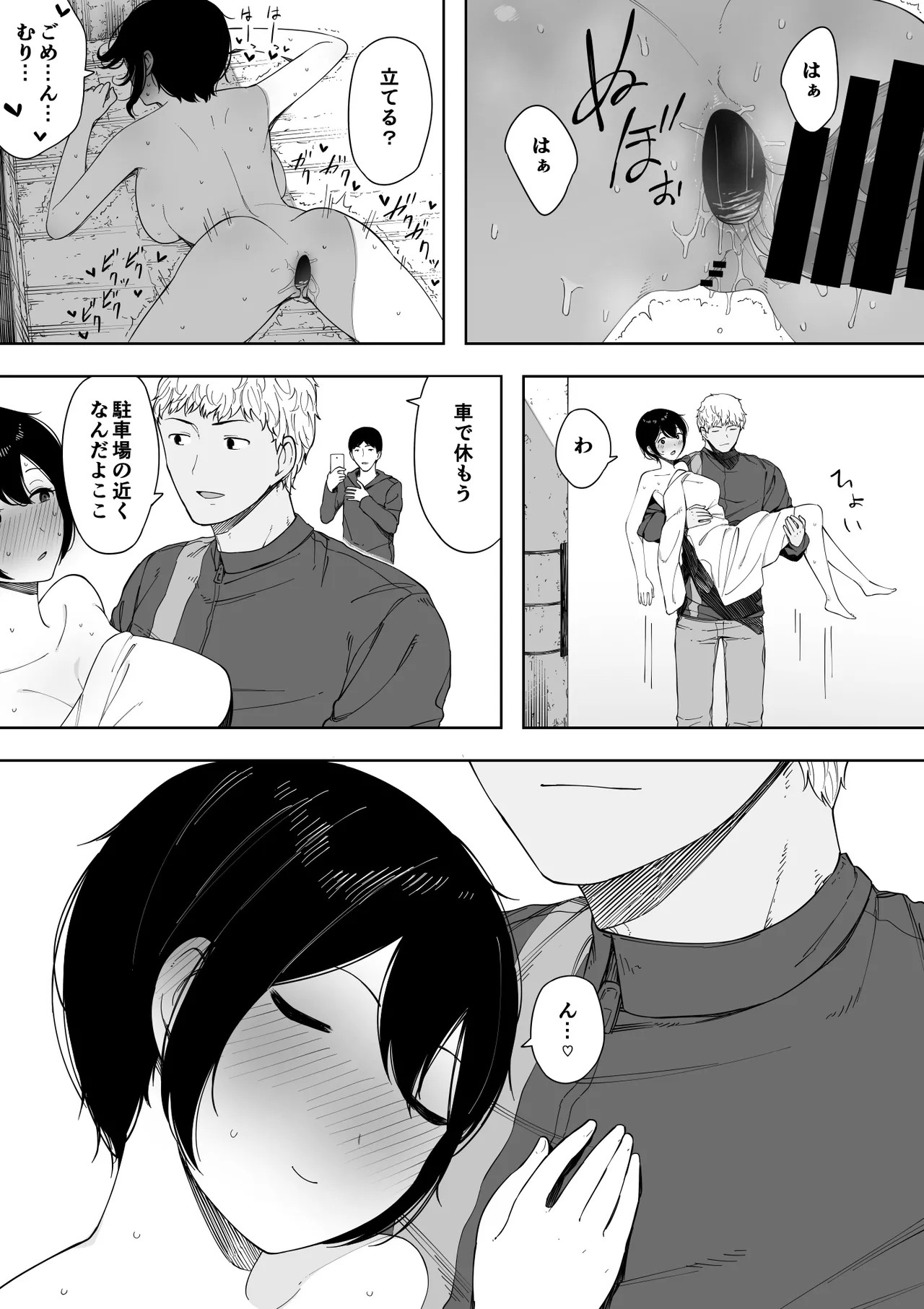 Page 95
