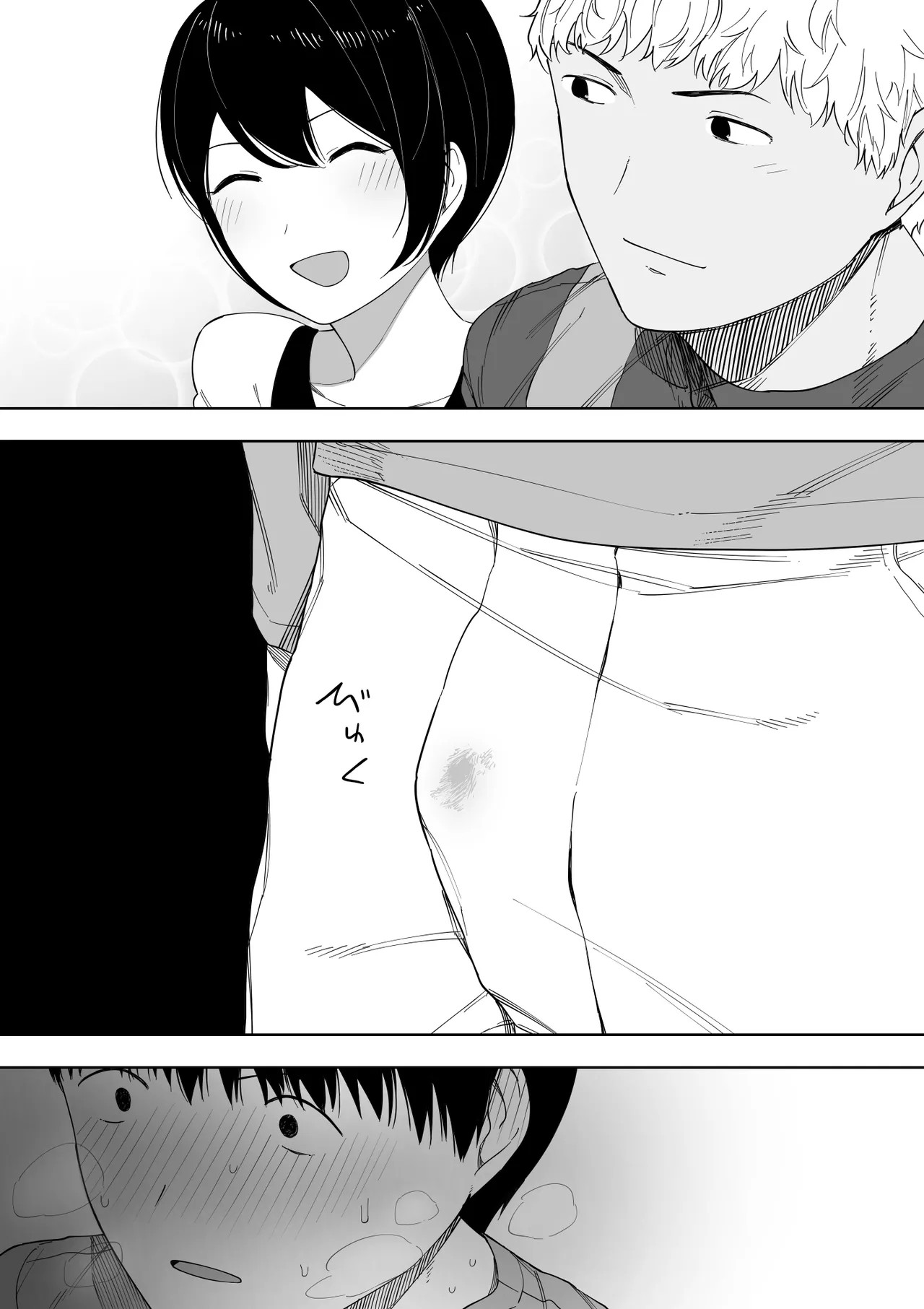 Page 97