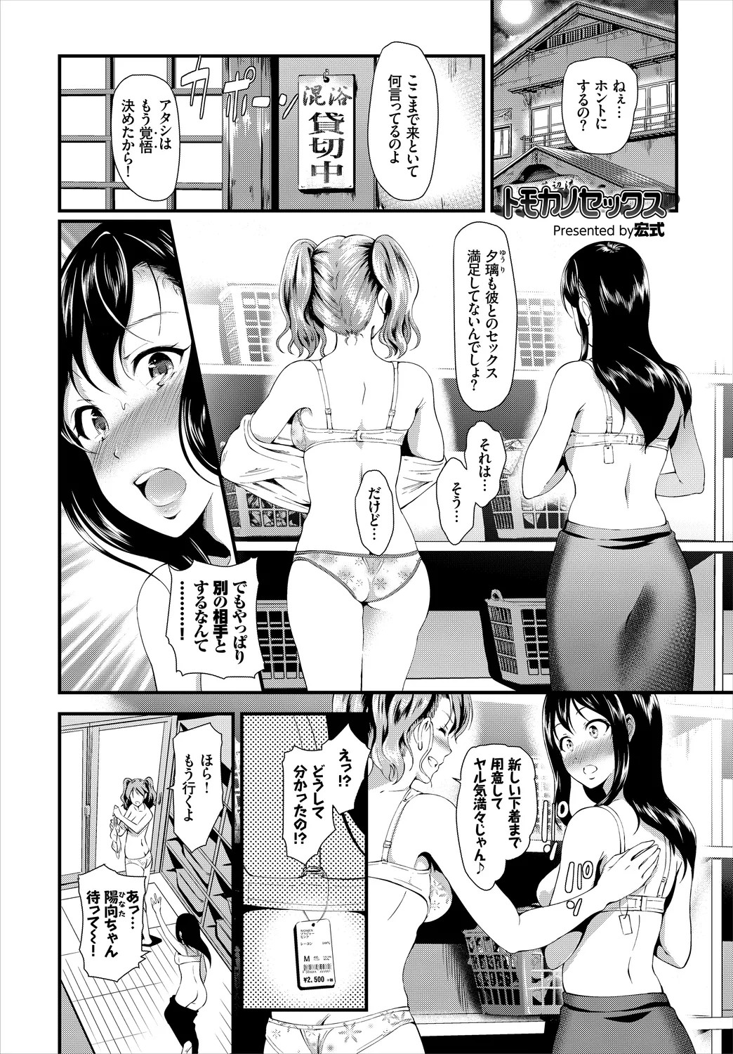 Page 63